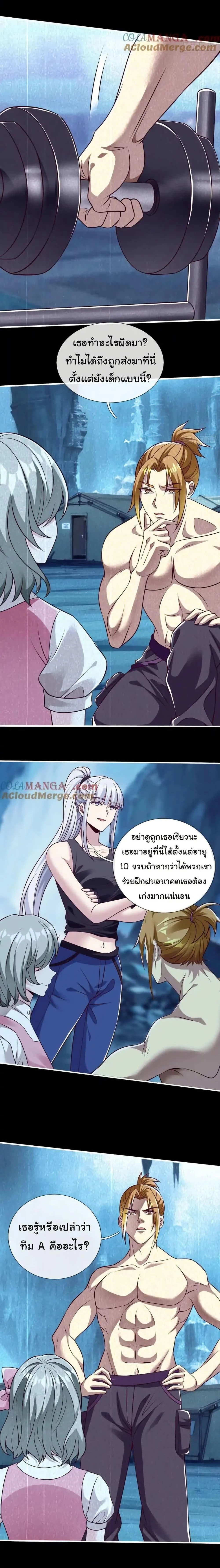 หน้าที่ 2
