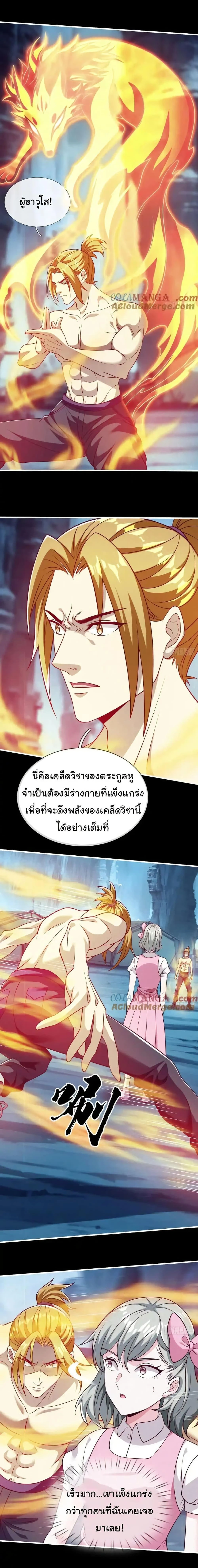 หน้าที่ 4