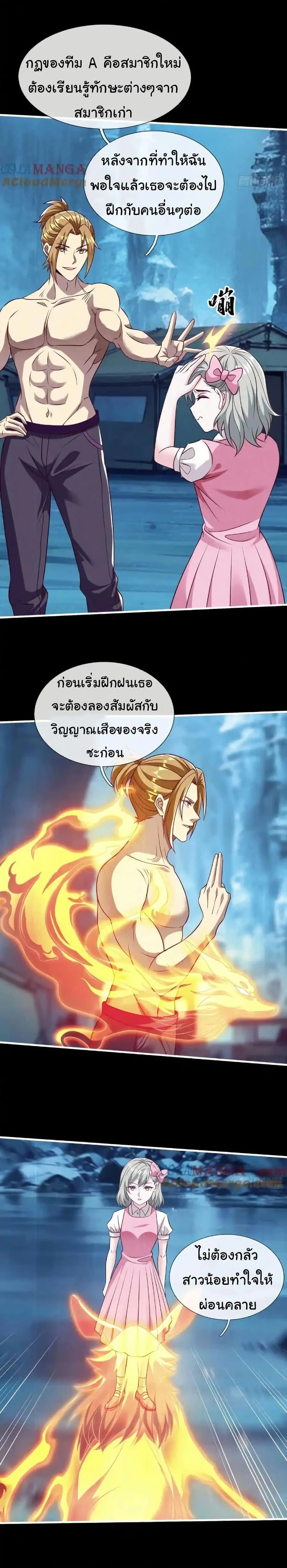 หน้าที่ 5