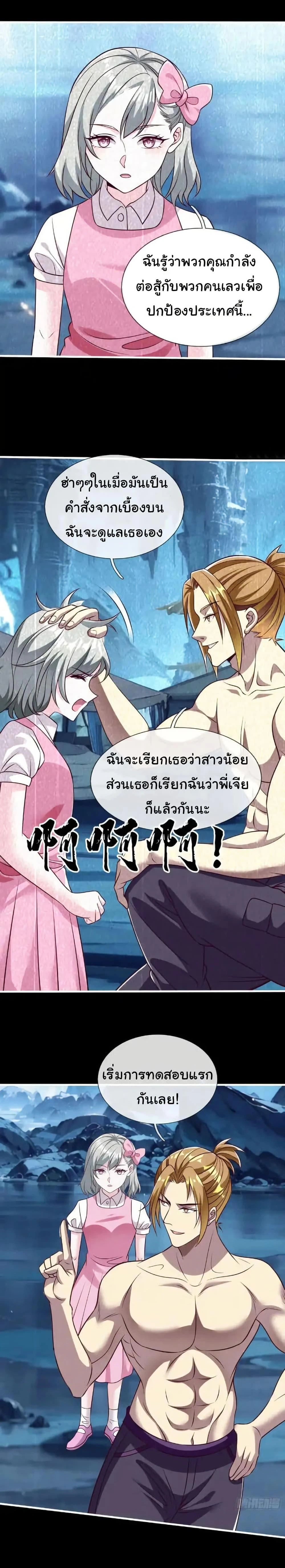 หน้าที่ 3