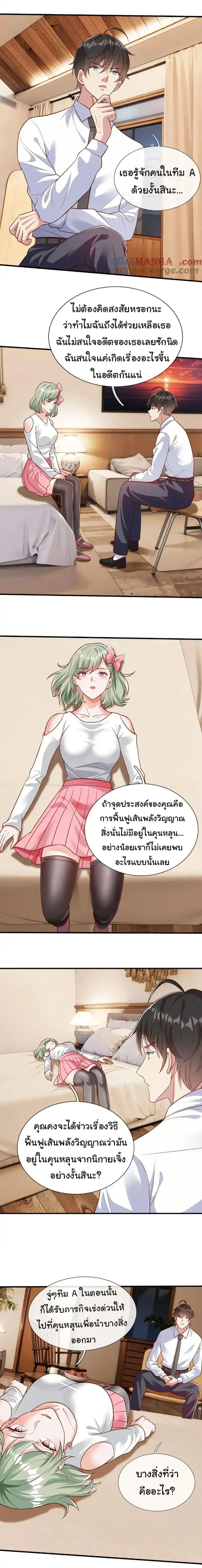 หน้าที่ 5