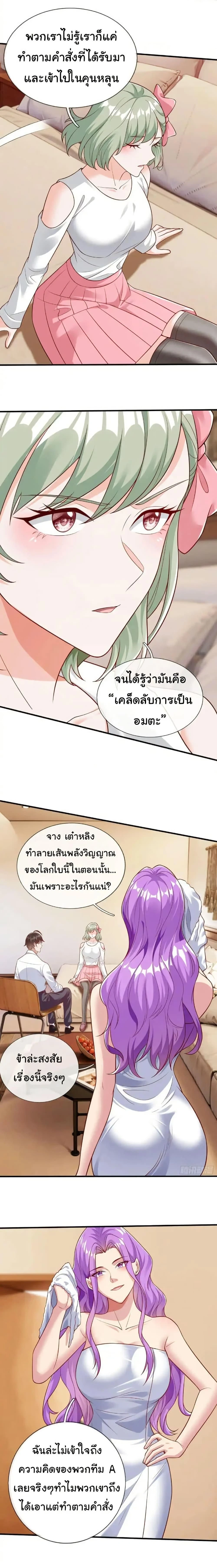 หน้าที่ 7