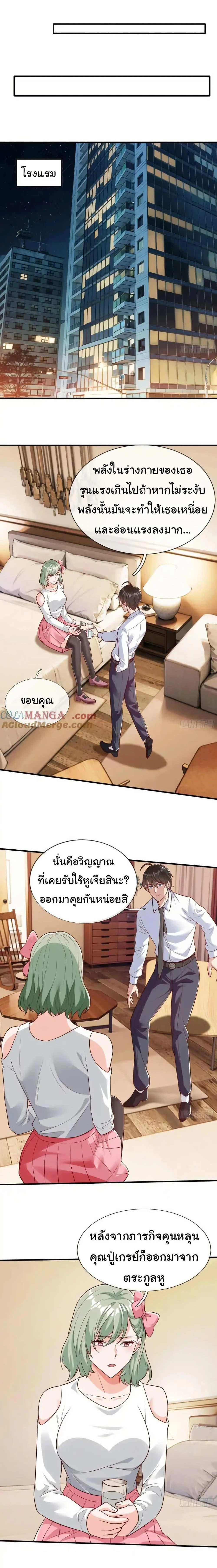 หน้าที่ 4