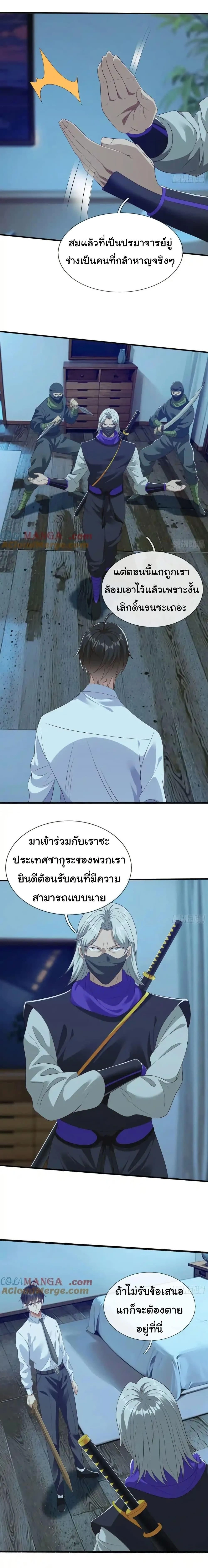 หน้าที่ 5