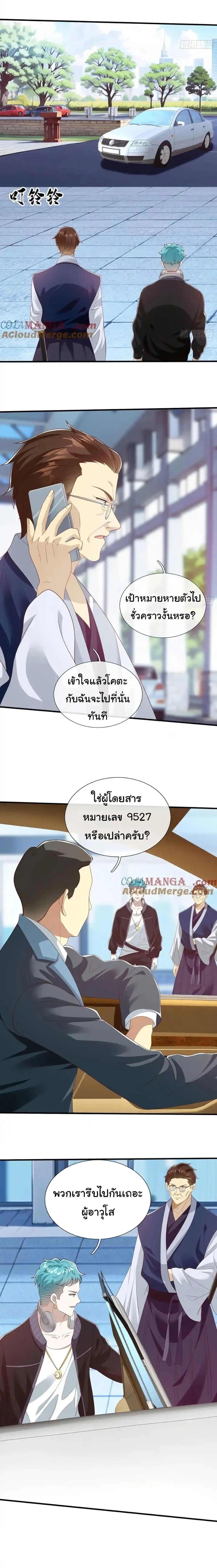 หน้าที่ 11