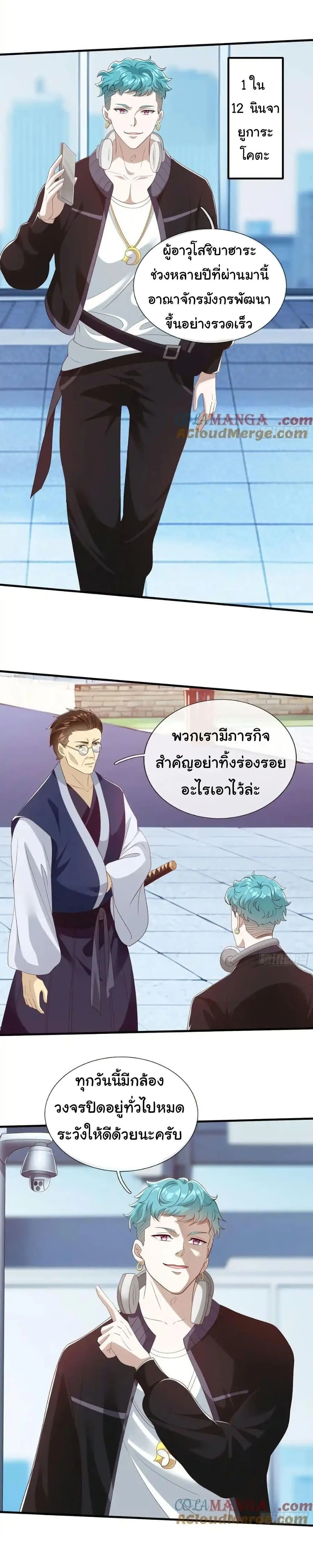 หน้าที่ 9