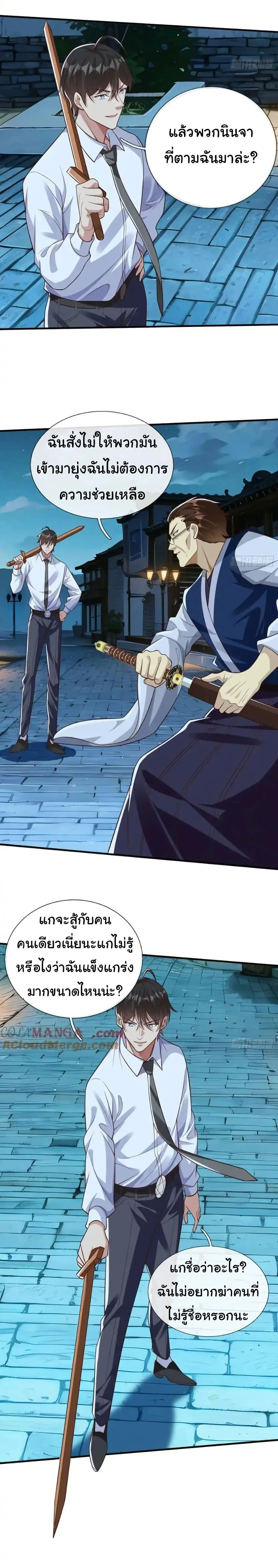 หน้าที่ 5