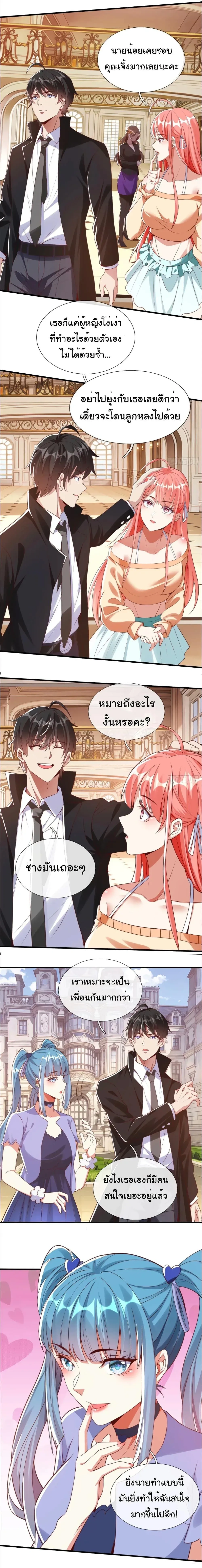 หน้าที่ 4
