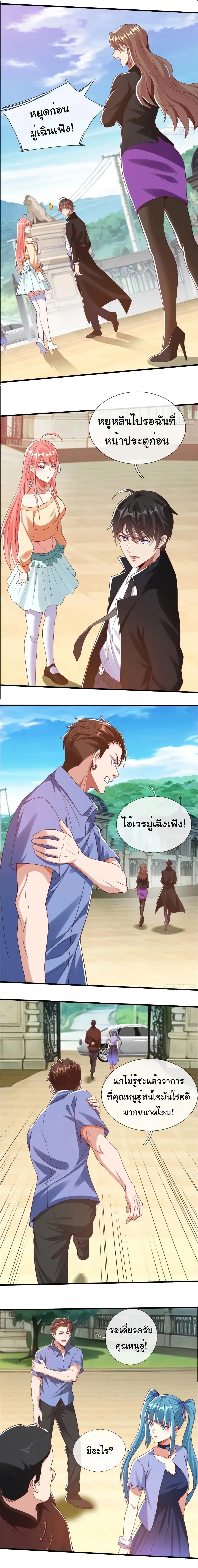 หน้าที่ 6