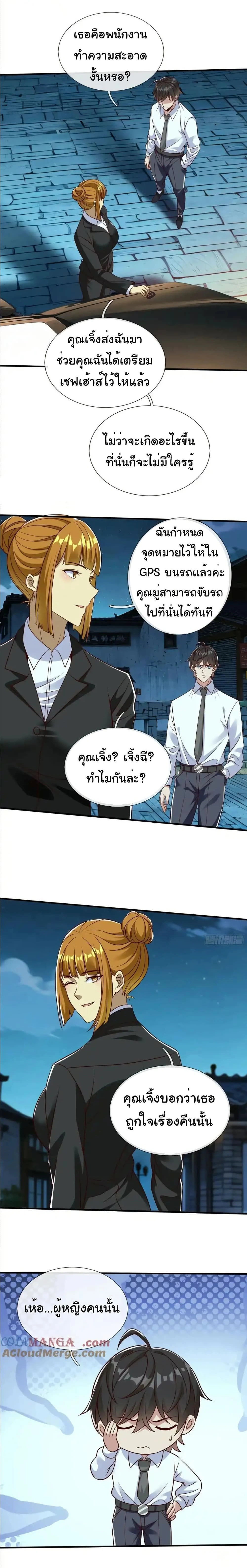 หน้าที่ 6