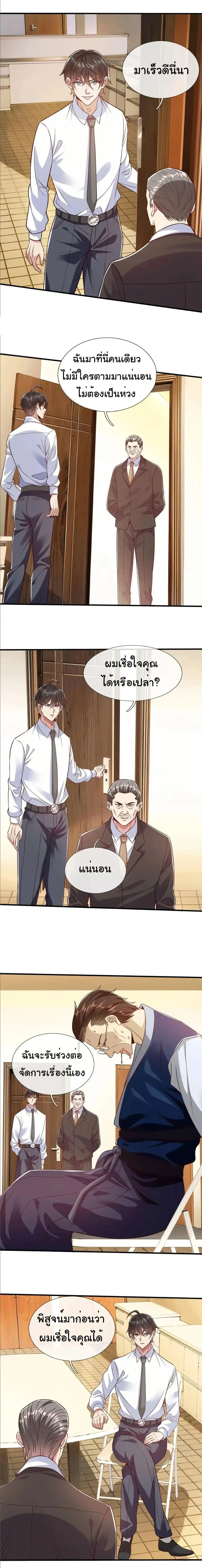 หน้าที่ 10