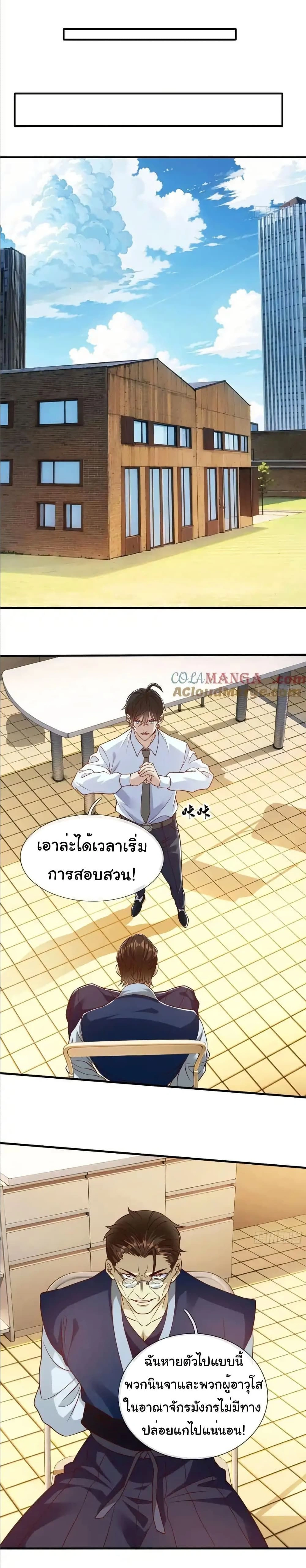 หน้าที่ 7