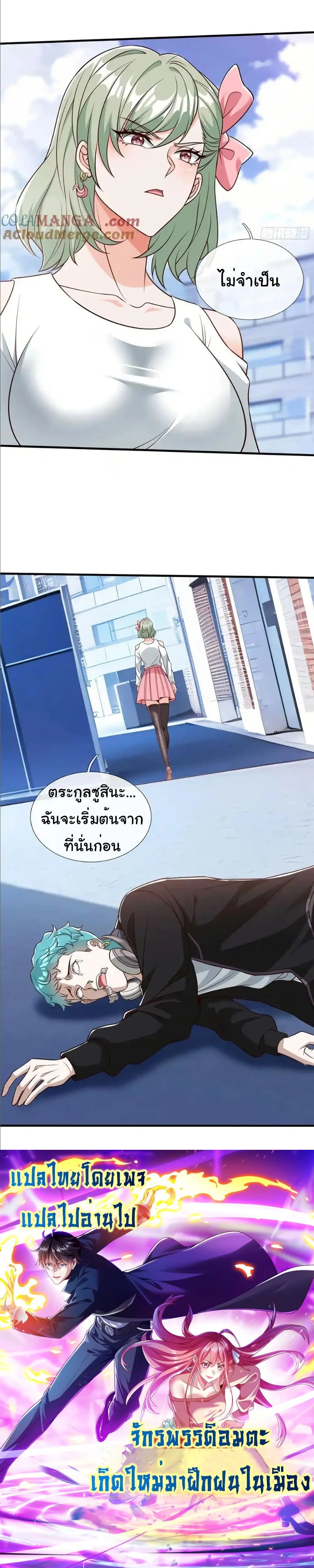 หน้าที่ 12