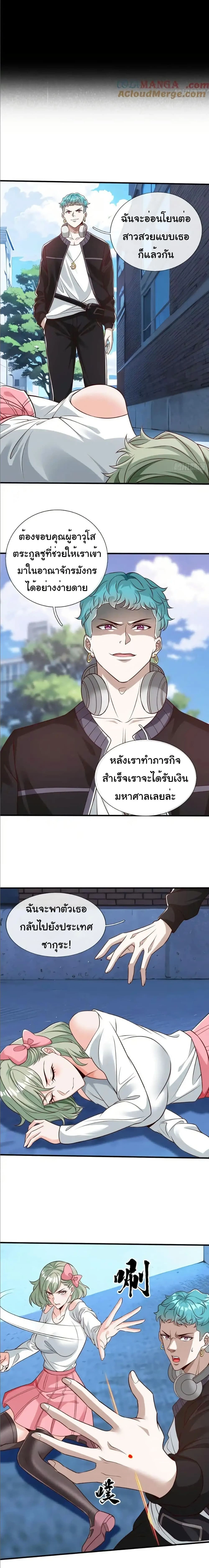 หน้าที่ 10