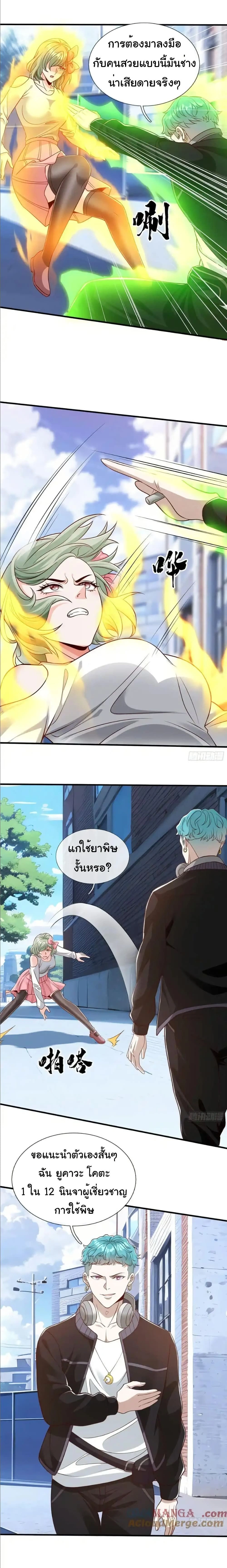 หน้าที่ 6