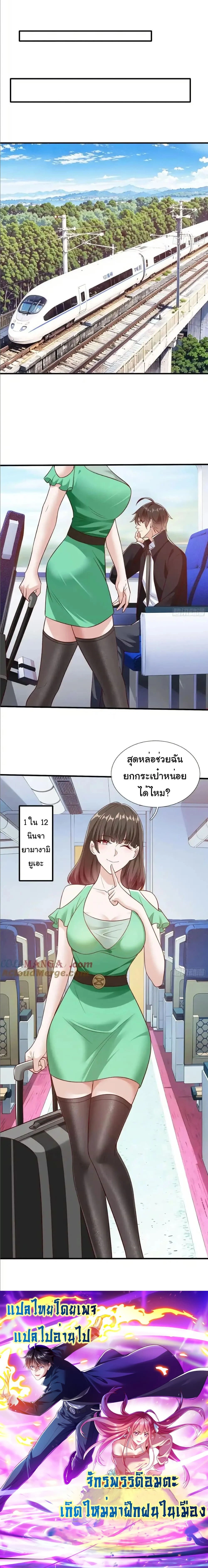 หน้าที่ 12