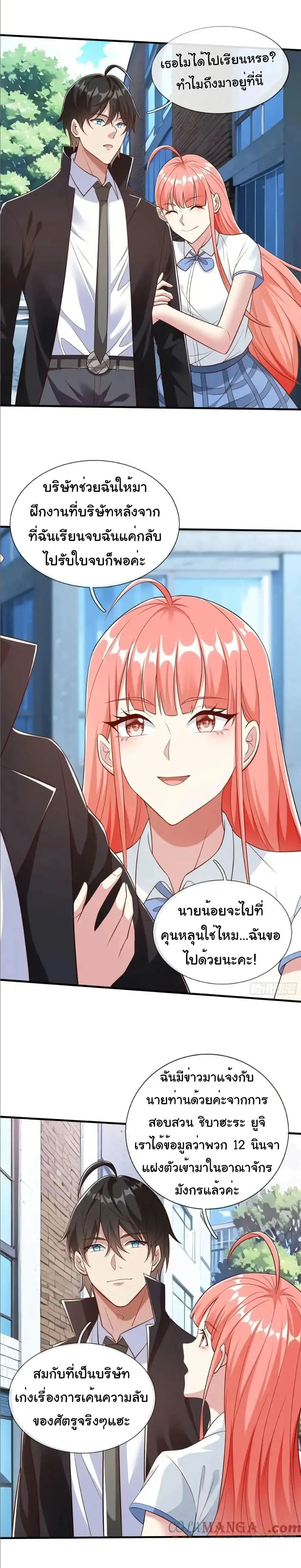 หน้าที่ 6