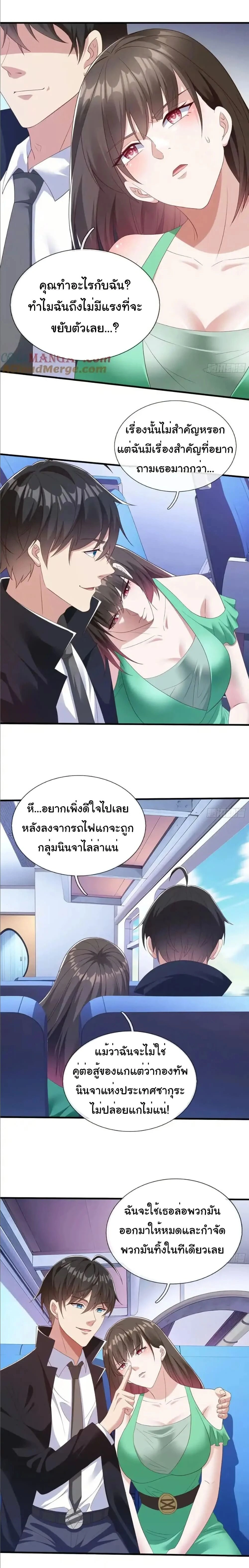 หน้าที่ 6