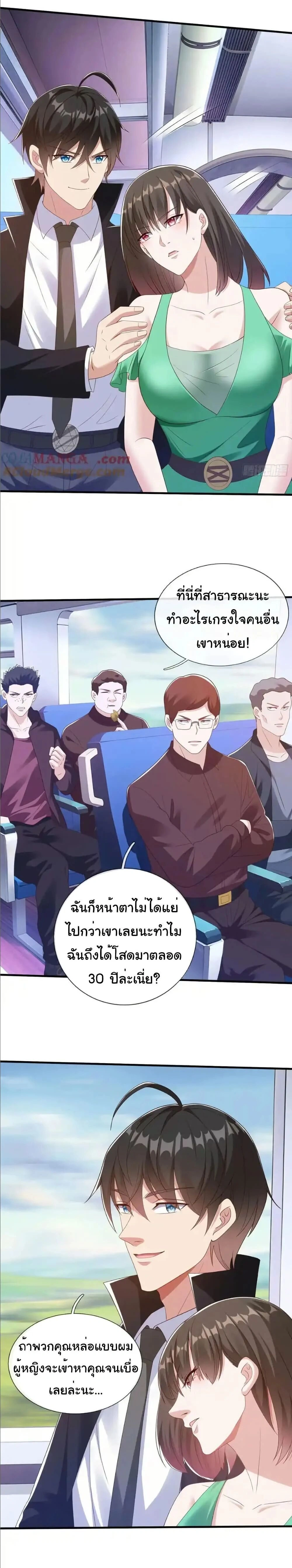 หน้าที่ 5