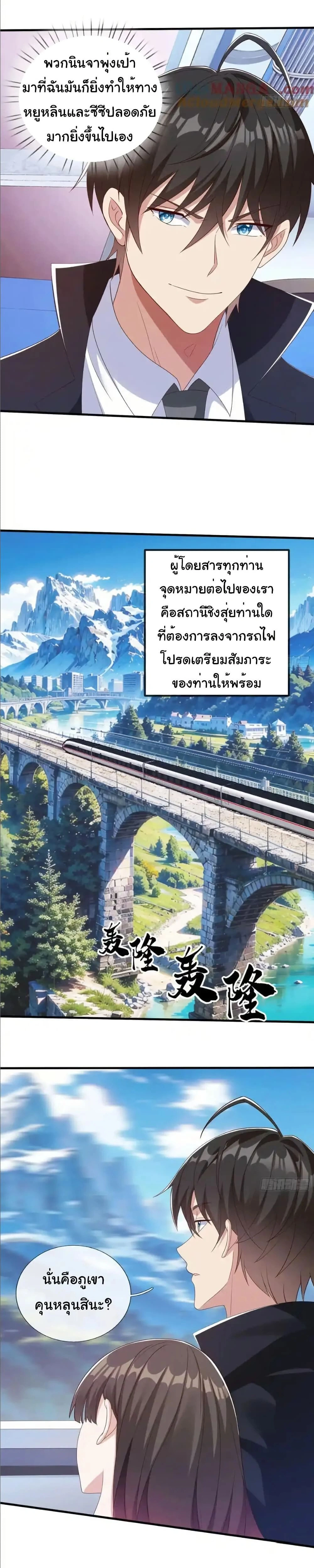 หน้าที่ 7