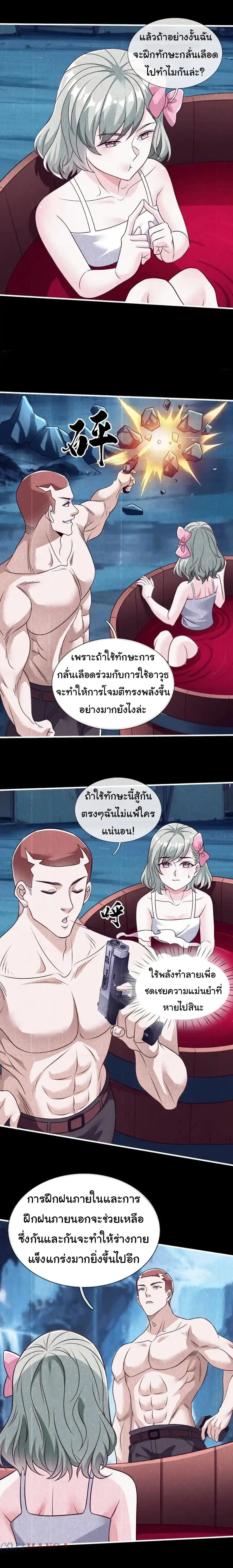 หน้าที่ 6