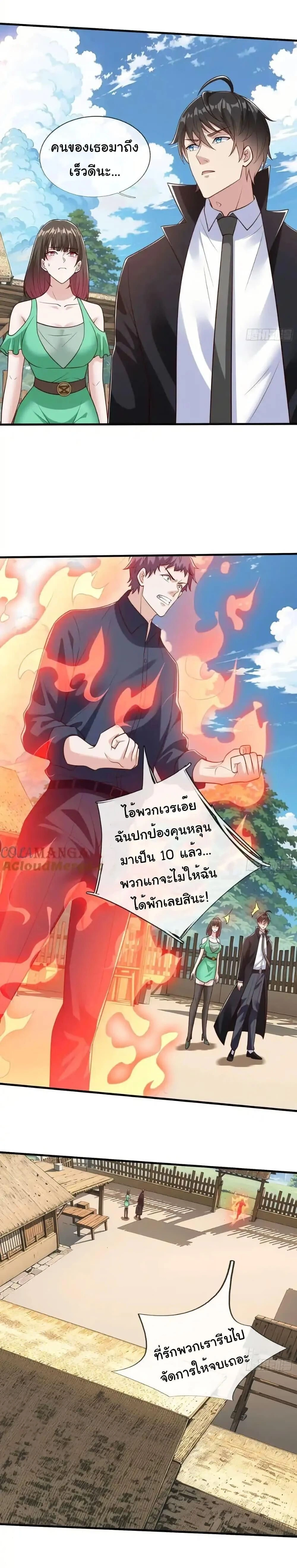 หน้าที่ 4