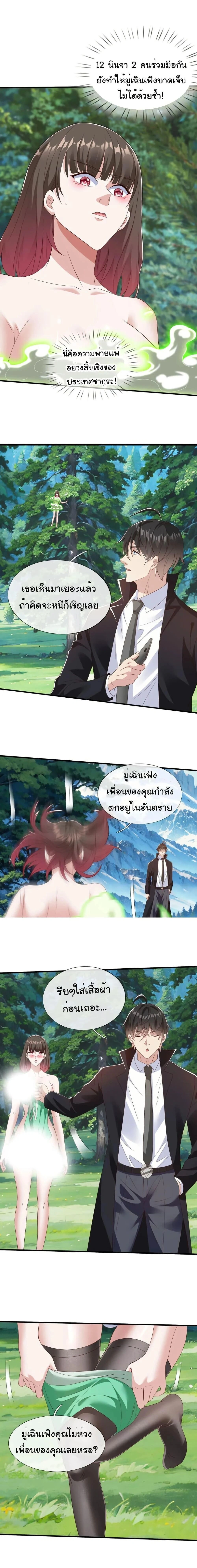 หน้าที่ 10