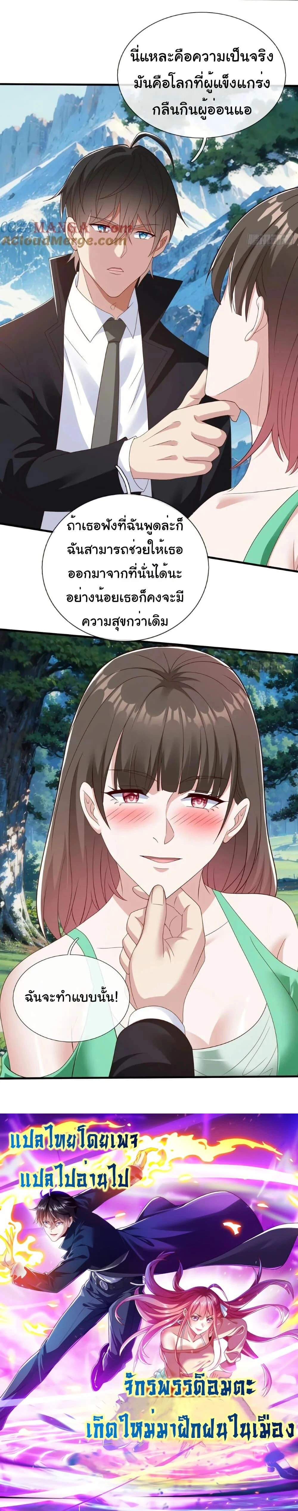 หน้าที่ 13