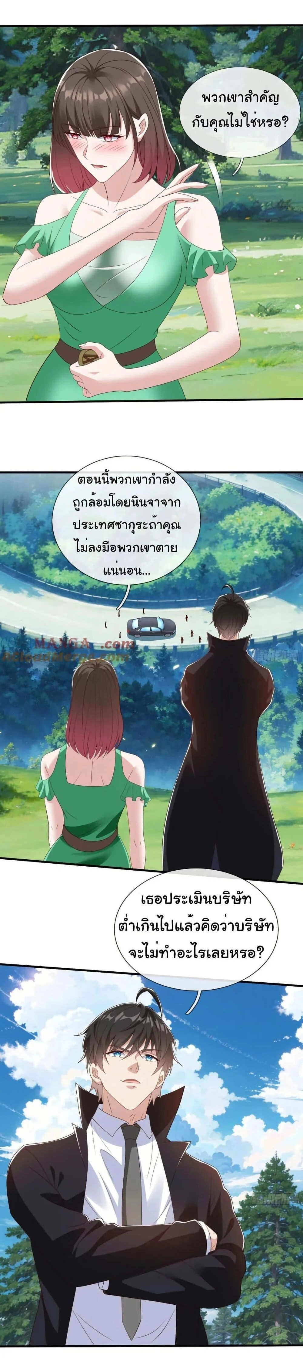 หน้าที่ 11