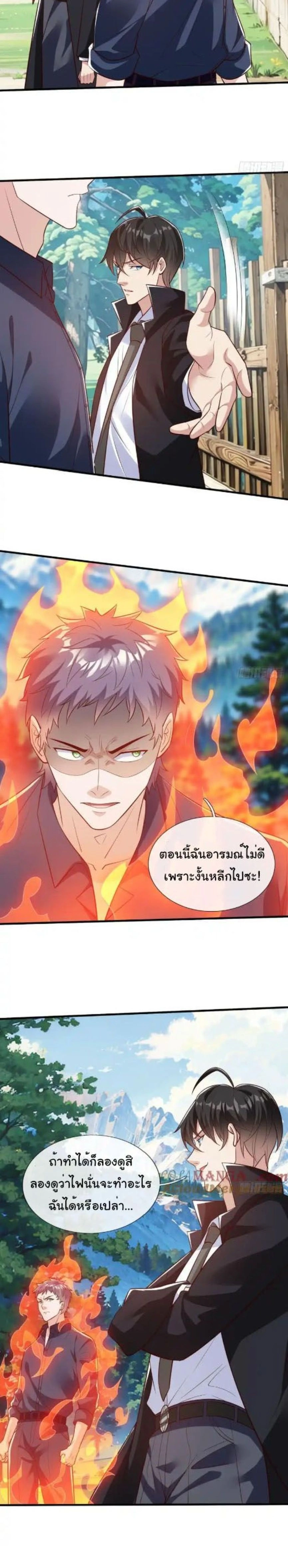 หน้าที่ 11