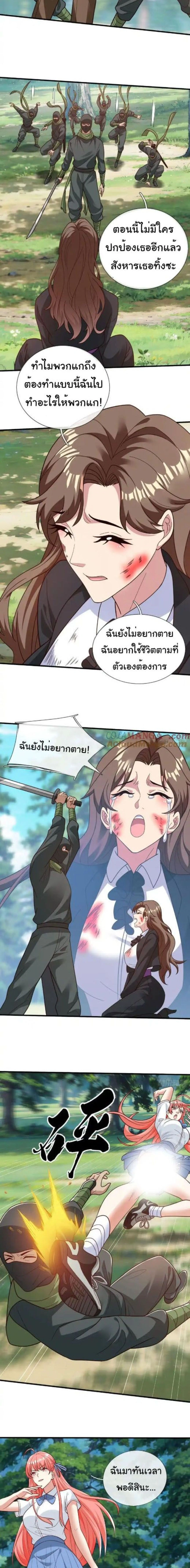 หน้าที่ 5