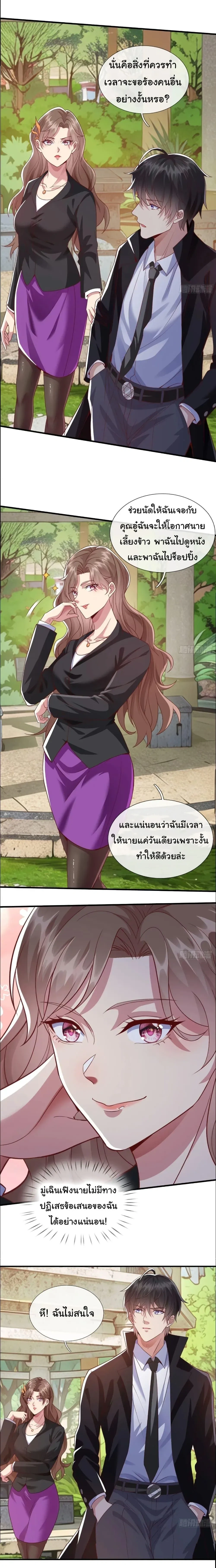 หน้าที่ 4