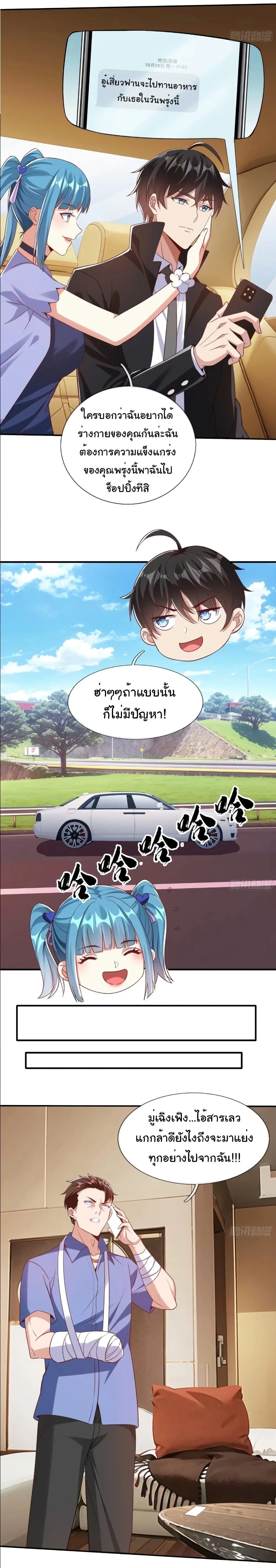 หน้าที่ 5