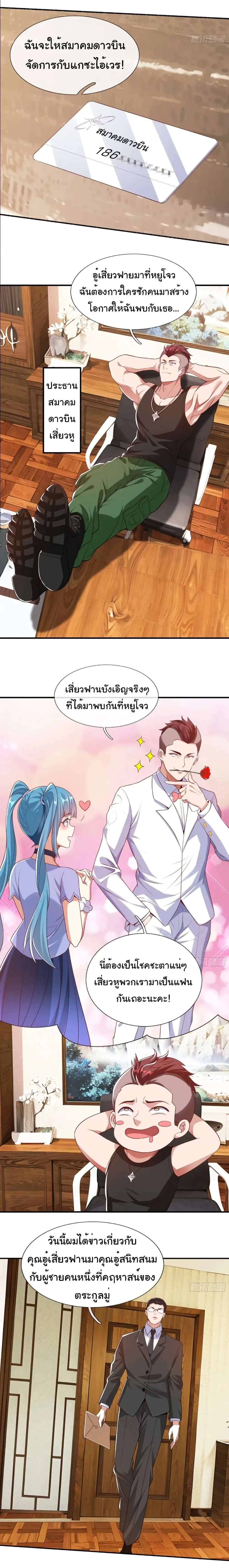 หน้าที่ 6
