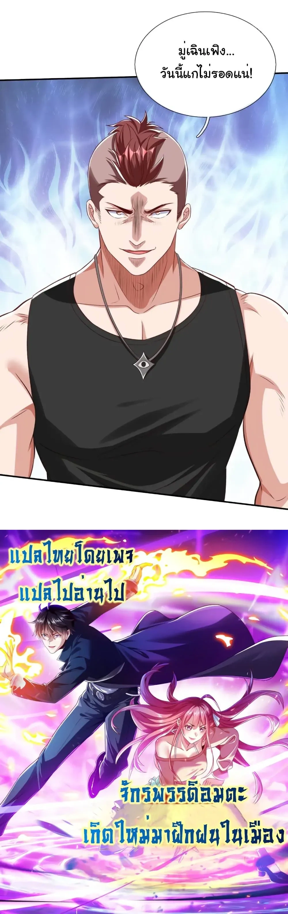 หน้าที่ 8