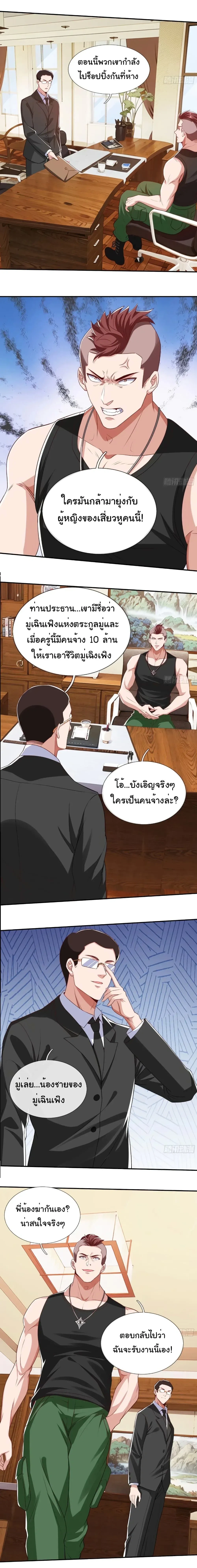 หน้าที่ 7