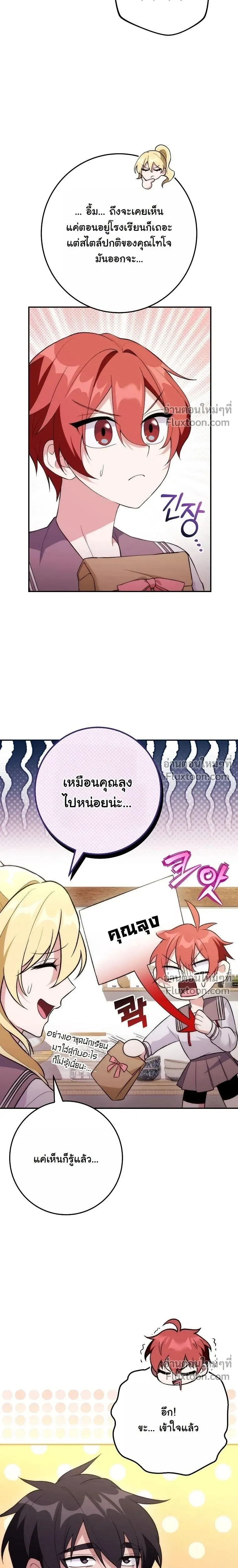 หน้าที่ 27