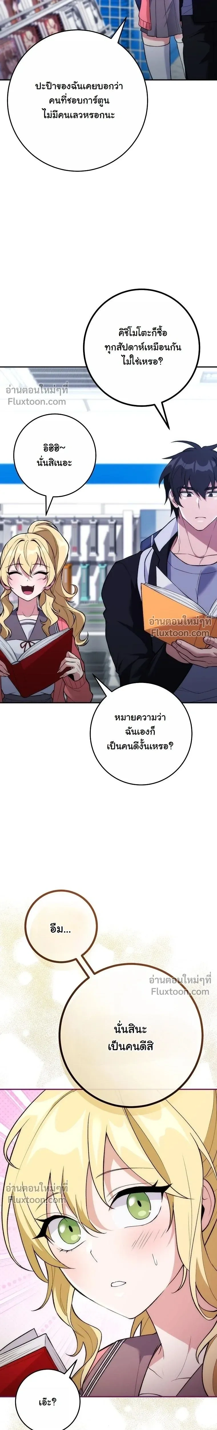 หน้าที่ 32