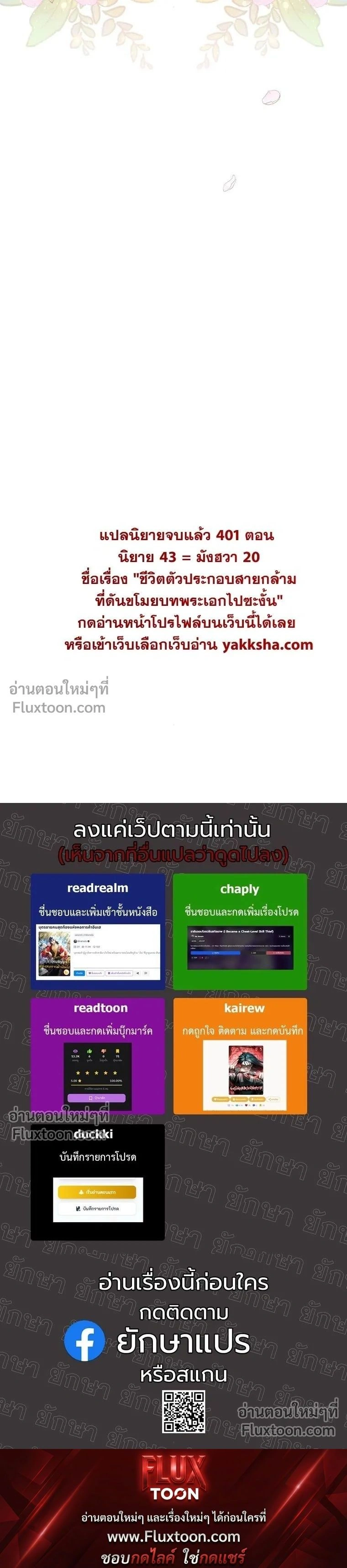 หน้าที่ 38