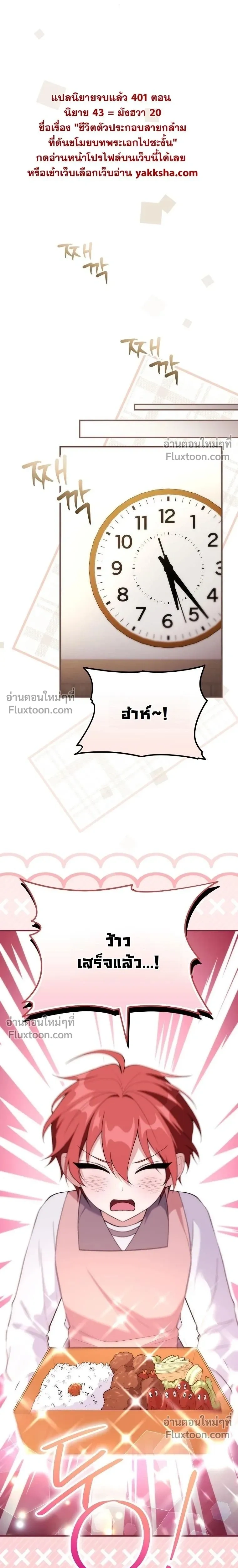หน้าที่ 19