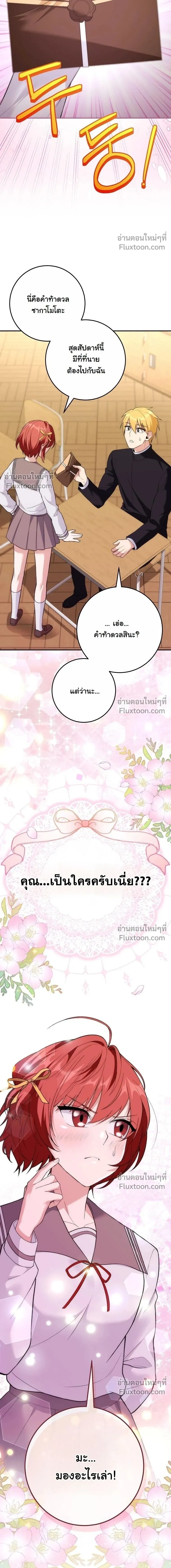 หน้าที่ 37