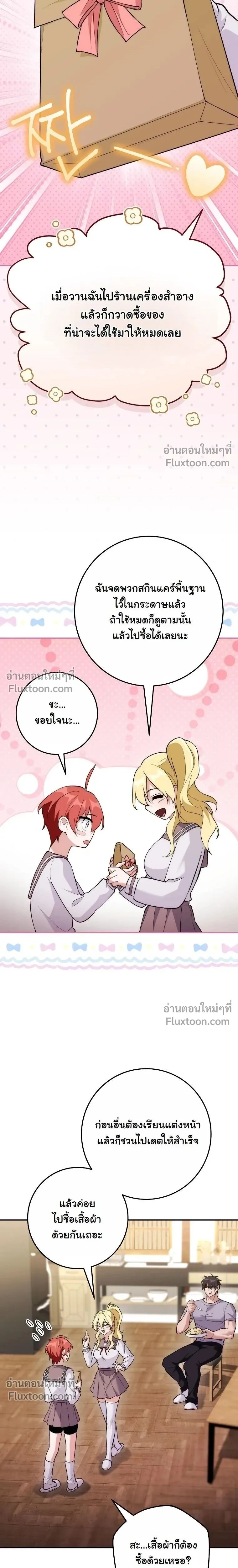 หน้าที่ 26
