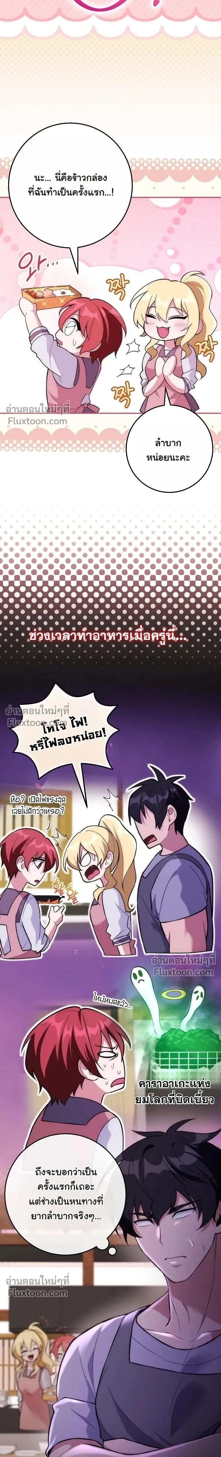 หน้าที่ 20