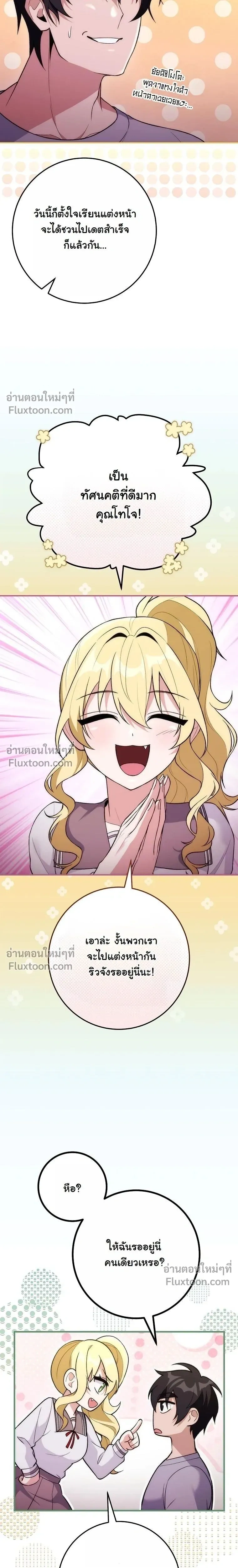 หน้าที่ 28