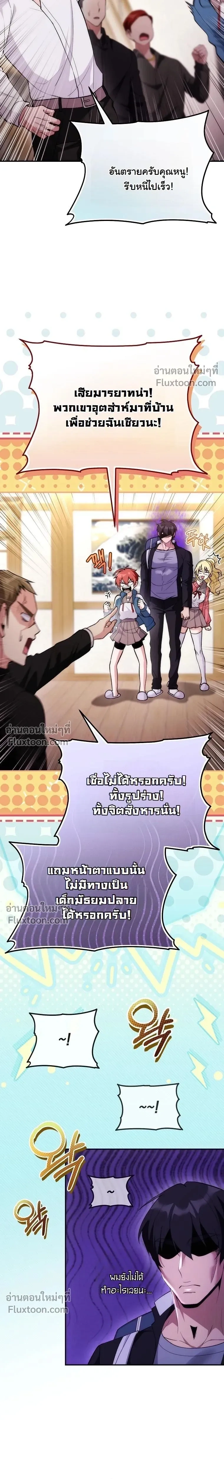 หน้าที่ 15