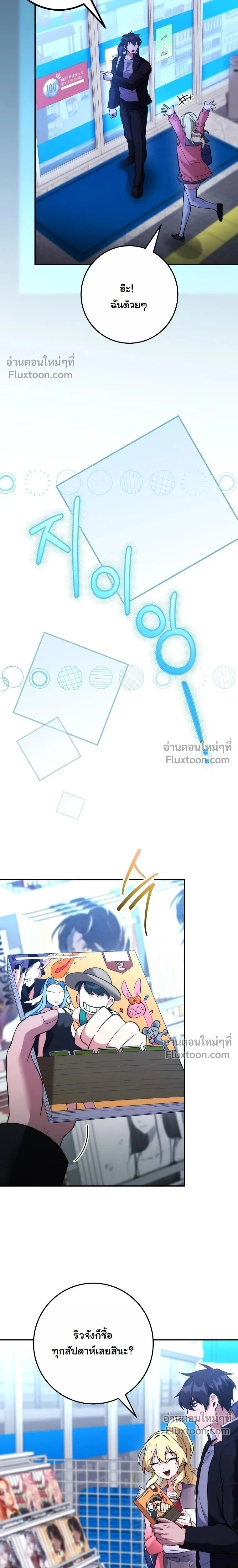 หน้าที่ 31