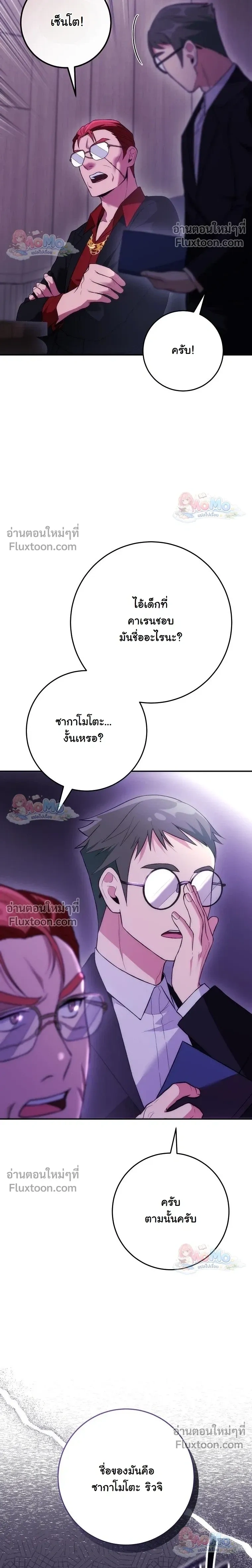 หน้าที่ 12