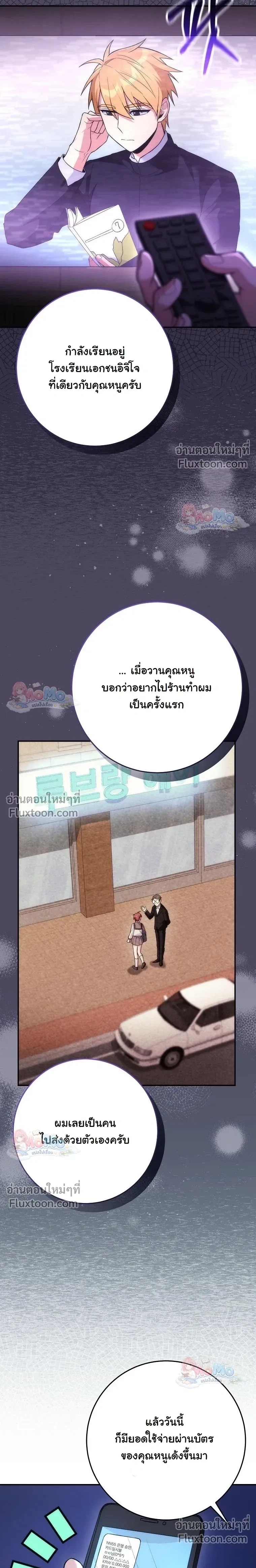 หน้าที่ 13