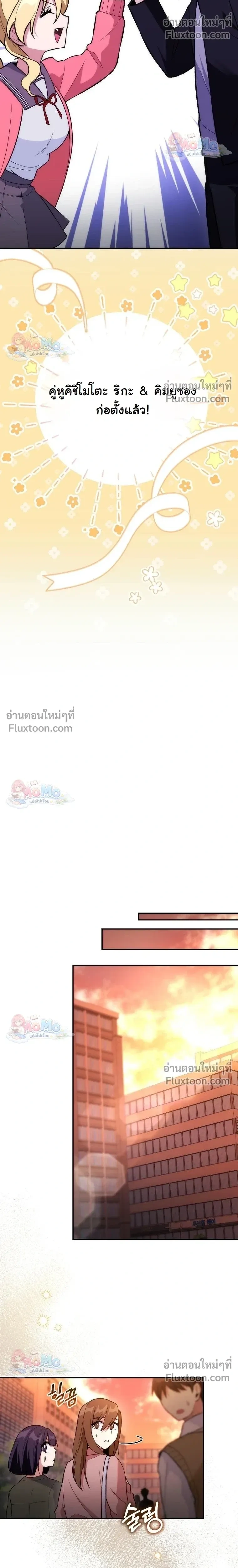 หน้าที่ 27