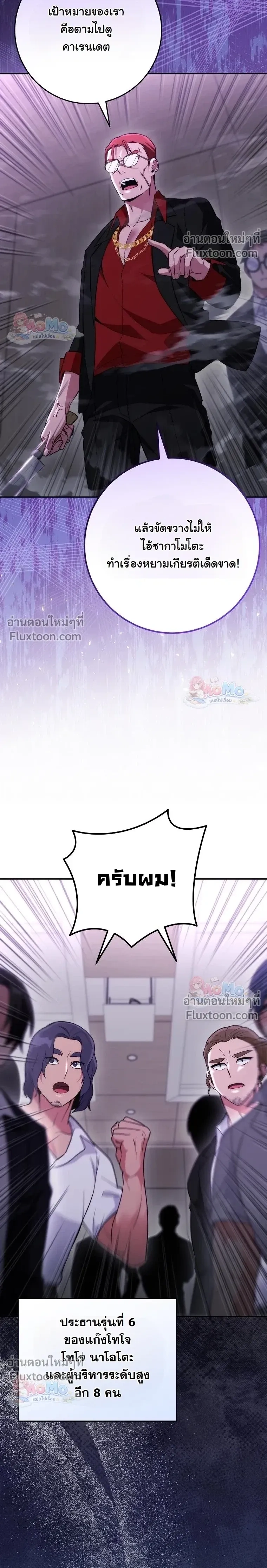 หน้าที่ 16